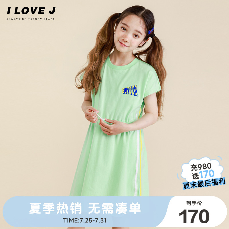 ILOVEJ童装撞色运动休闲收腰连衣裙儿童夏装女童网球裙子/JVUOP23
