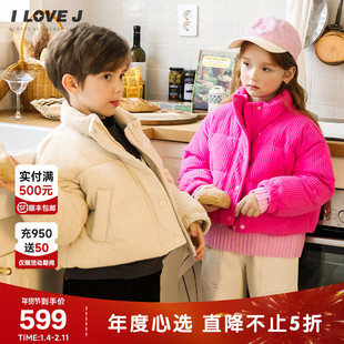 ILOVEJ童装25冬装女童儿童短款棉服灯芯绒加厚保暖外套/JWWOU12
