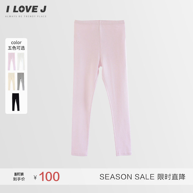 ILOVEJ韩国童装2026春季女童螺纹打底裤莫代尔弹力裤子/ASFLE02