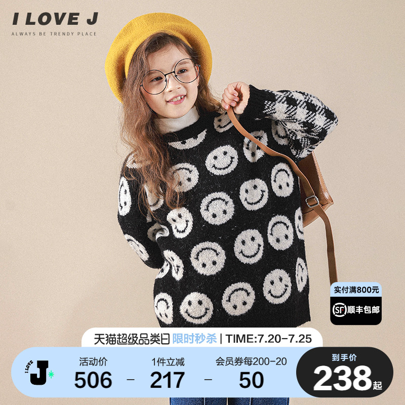 ilovej童装笑脸套头针织毛衣加厚儿童冬装洋气女童上衣/juwto52