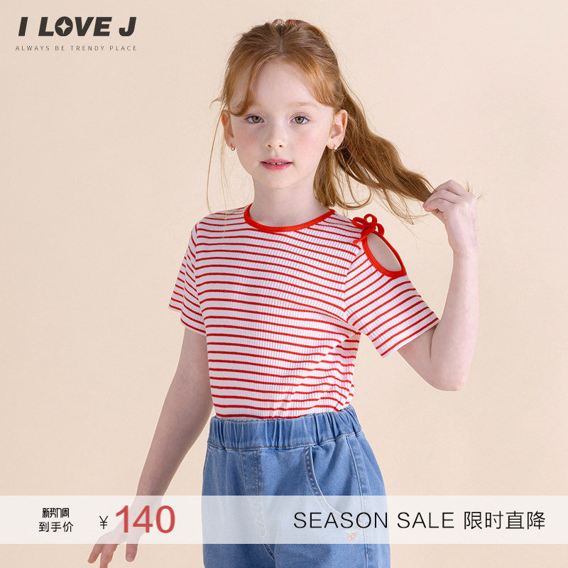 ILOVEJ韩国童装夏季女童条纹弹力修身短袖T恤露肩上衣JXUTO28