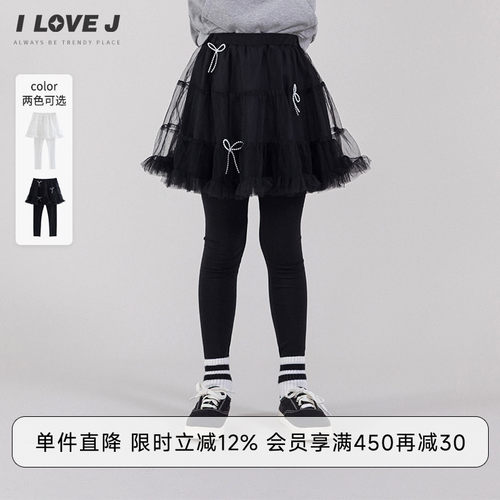 ILOVEJ女童网纱蝴蝶结打底裤