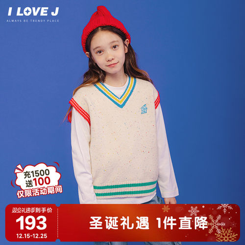 ILOVEJ女童休闲针织背心
