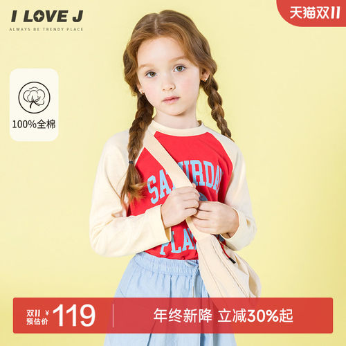 ILOVEJ女童插肩袖字母T恤