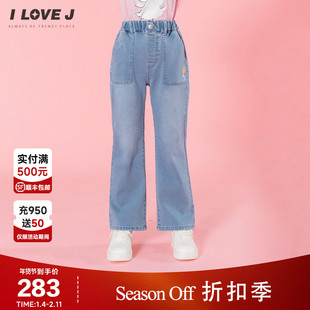 ILOVEJ韩国童装2026春季女童浅蓝色牛仔裤刺绣弹力喇叭裤/JXSPT09