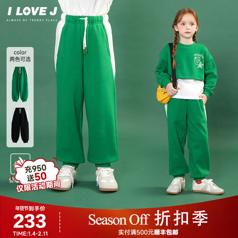 ILOVEJ童装冬新款女童加绒加厚休闲保暖长裤韩系运动裤/JWWPT07,童装/婴儿装/亲子装,裤子,淘宝优惠券,粉丝福利购,淘宝优惠卷