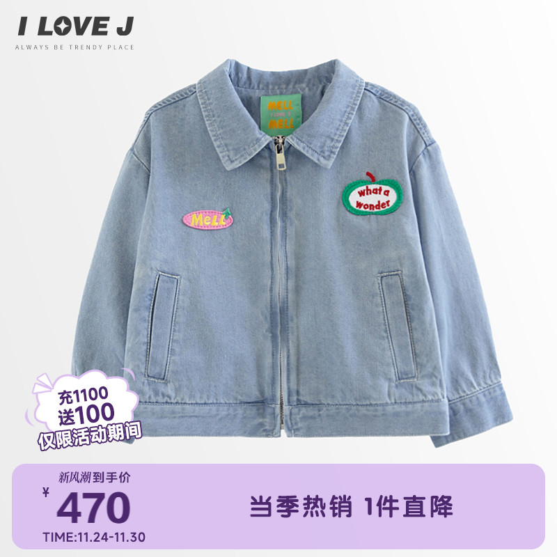 ILOVEJ韩国童装2025秋季女童牛仔外套小猫印花拉链夹克/MXSOU07