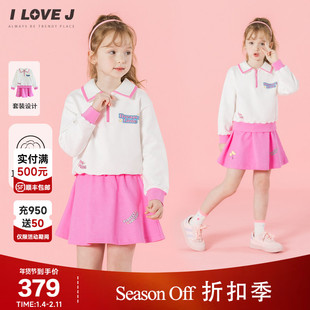 ILOVEJ韩国童装2026春季女童两件运动套装纯棉卫衣半身裙/JXSSE02