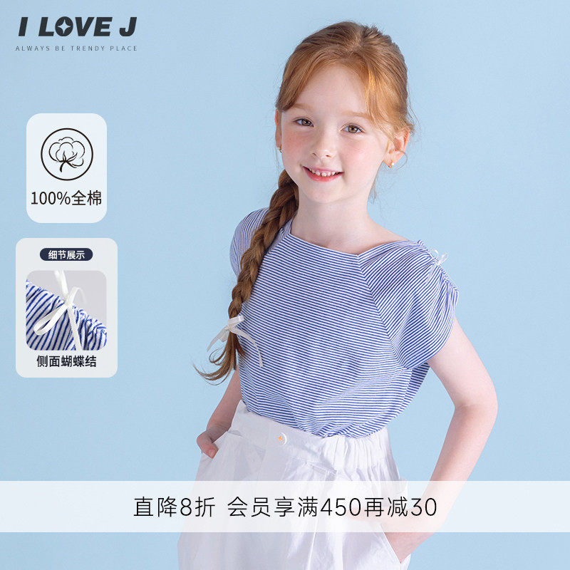 ILOVEJ韩国童装夏季女童条纹短袖T恤儿童纯棉透气清凉上衣JXUTO45
