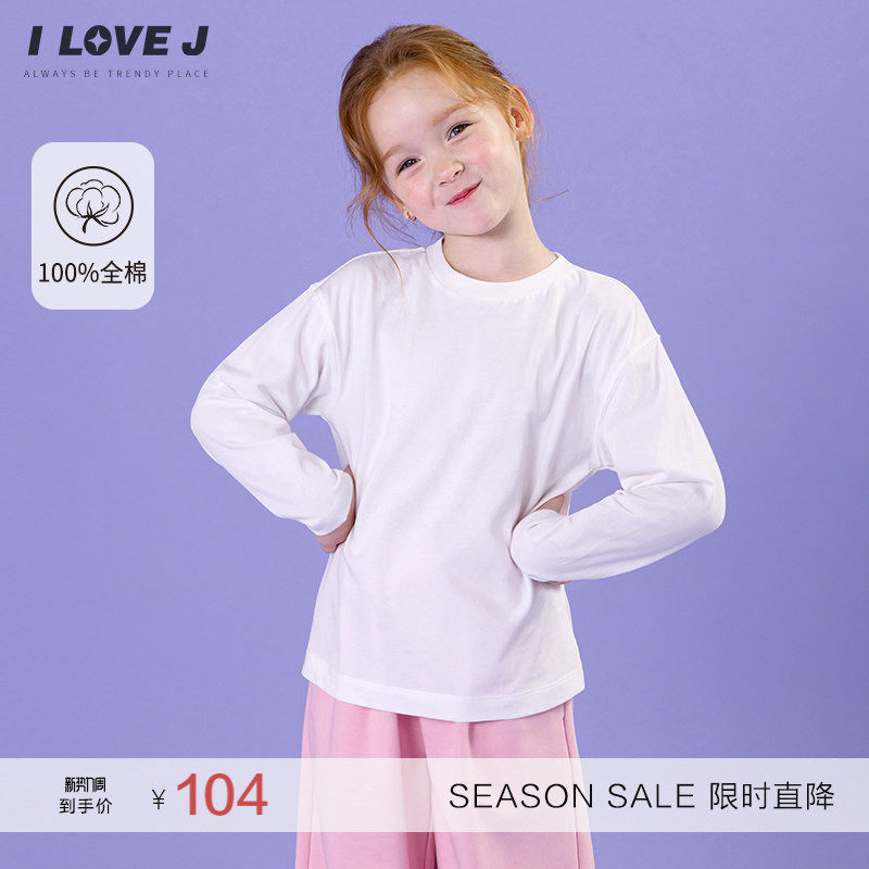 ILOVEJ童装春季女童白色圆领基本款纯棉T恤打底衫JWFTO92