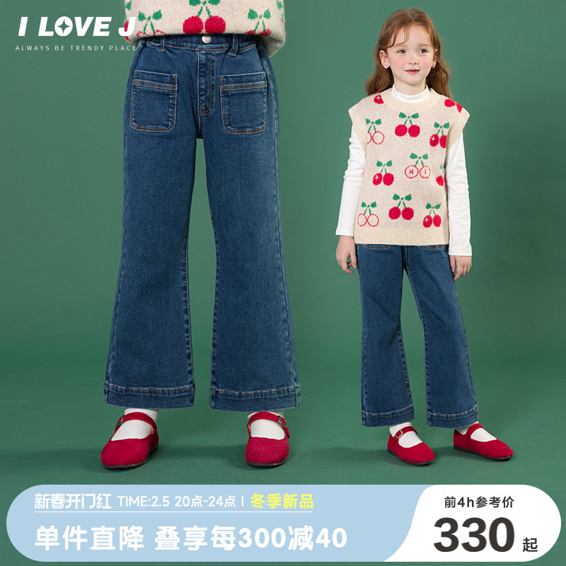 ILOVEJ童装2024冬季新款女童牛仔喇叭裤弹力深蓝色长裤子/JWWPT16