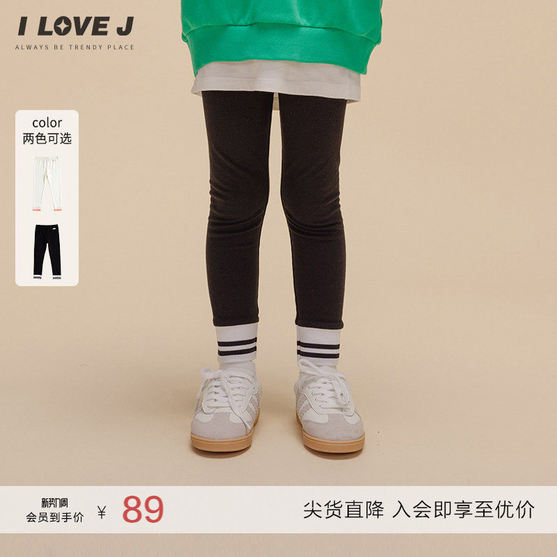 ILOVEJ童装2026春季女童莫代尔打底裤休闲运动韩版网球裤/JWSLE21