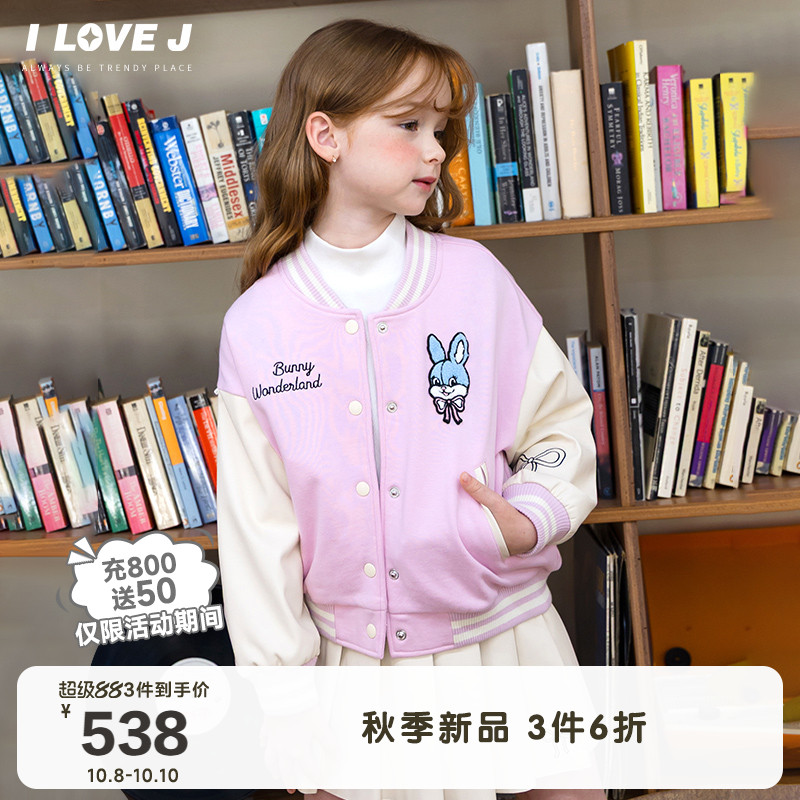 ILOVEJ韩国童装2025秋季新款女童兔子刺绣棒球服运动外套/JXFOU03