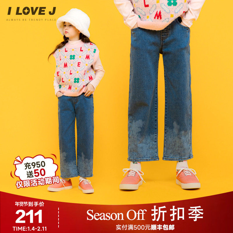 ILOVEJ童装冬季女童牛仔裤水洗做旧儿童直筒休闲裤子/JVWPT41