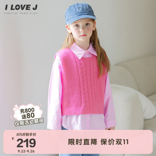 针织马甲麻花背心 女童粉色短款 JWFTO59 2025秋季 ILOVEJ童装
