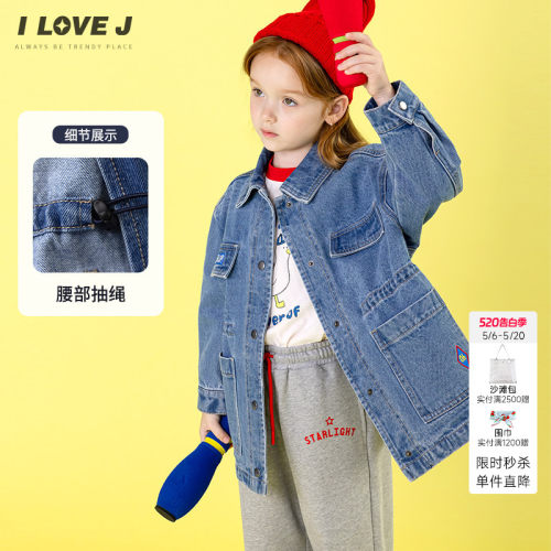 ILOVEJ女童牛仔宽松外套