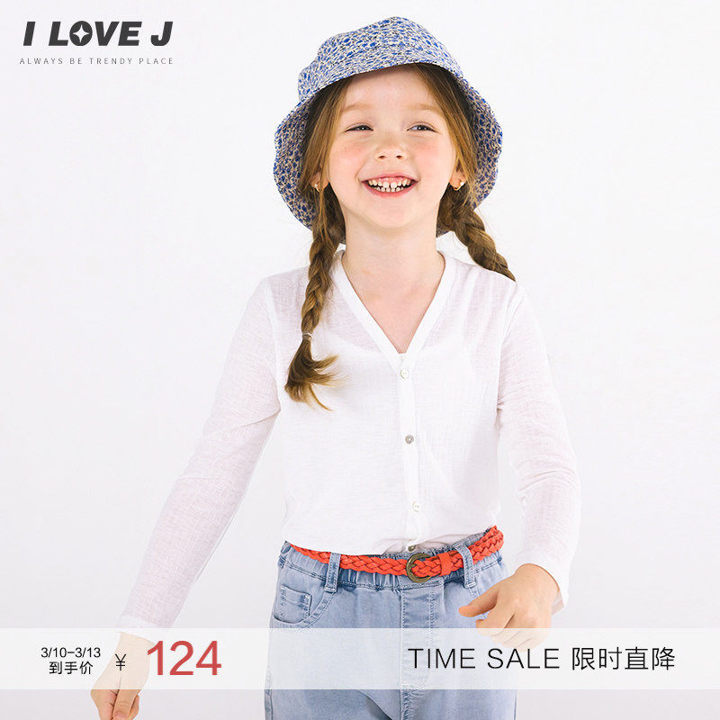 ILOVEJ童装夏季新女童白色开衫防晒衣空调衫透气外套/JWUOU07