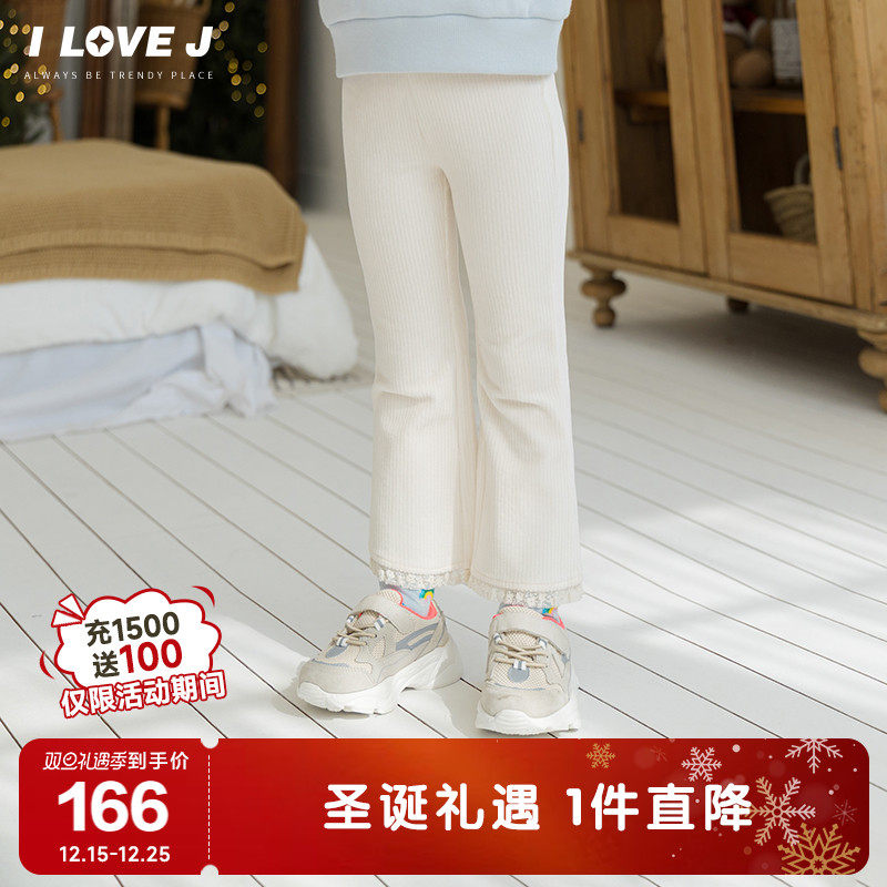 ILOVEJ韩国童装2025冬季新款女童蕾丝天鹅绒喇叭裤子修身/MXWLE01