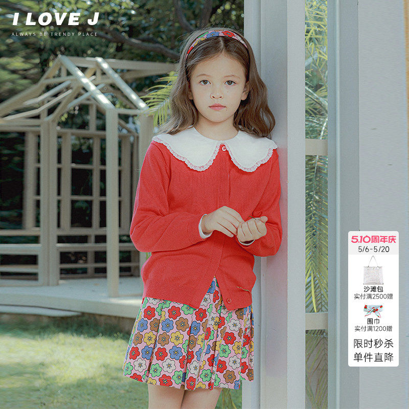 ILOVEJ童装纯色针织开衫儿童秋装女童上衣薄款毛衣外套/JUFOU13