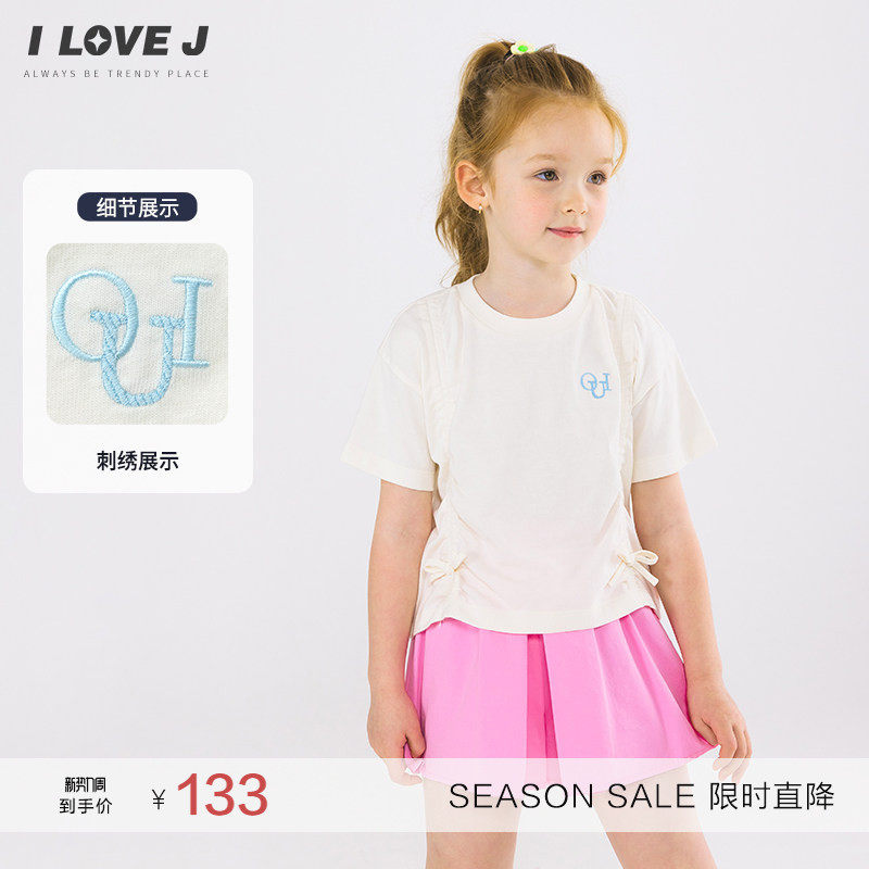 [100码]ILOVEJ童装夏季女童白色T恤短袖韩版上衣/JWUTO47