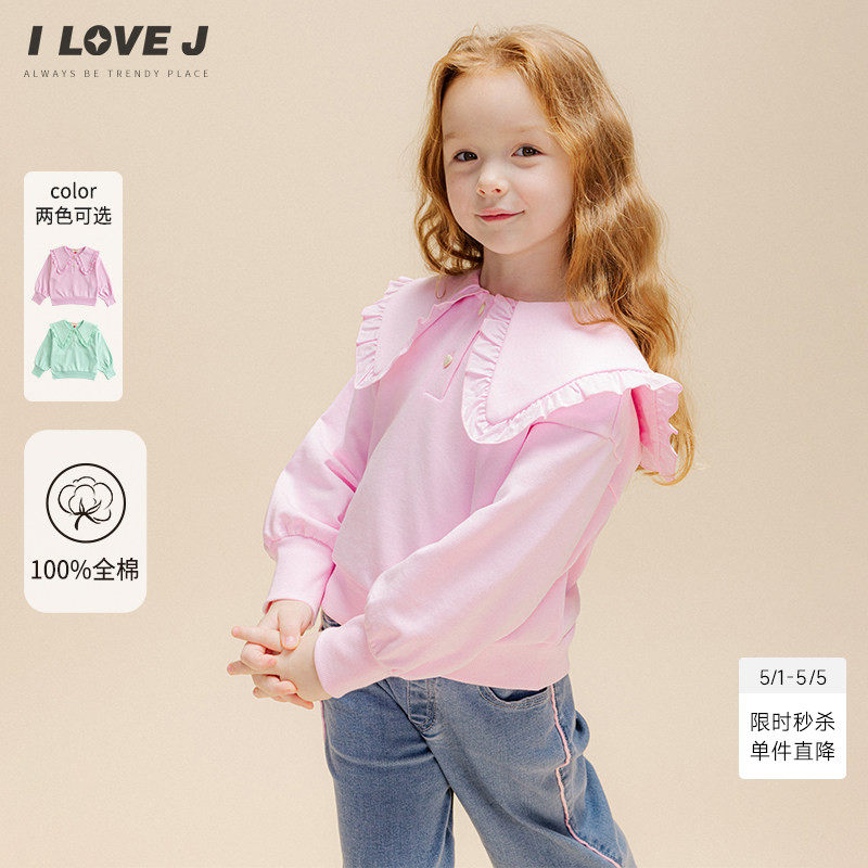 ILOVEJ童装2026春季女童大翻荷叶领卫衣韩版刺绣纯棉上衣/JWSTO71