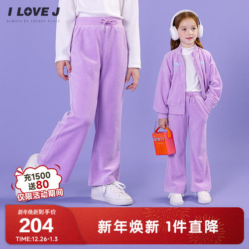 ILOVEJ女童丝绒运动裤