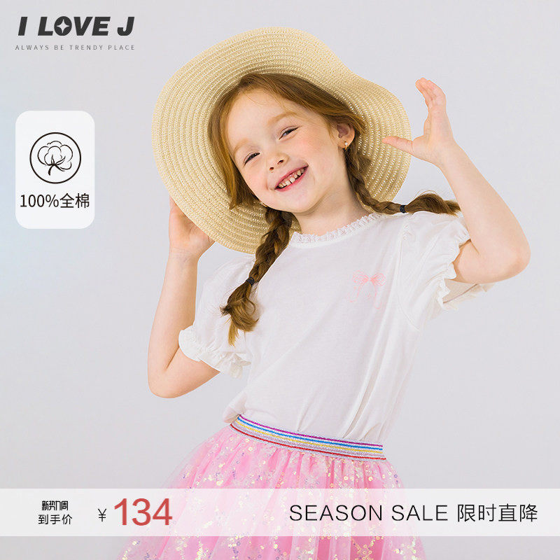 ILOVEJ童装夏装女童白色打底T恤蕾丝领口灯笼短袖JWUTO15