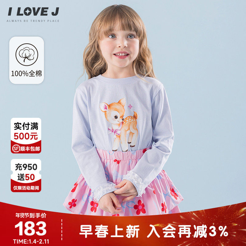 ILOVEJ韩国童装2026春新款韩系少女小鹿T恤衫女童长袖纯棉JYSTO19,童装/婴儿装/亲子装,T恤,淘宝优惠券,粉丝福利购,淘宝优惠卷