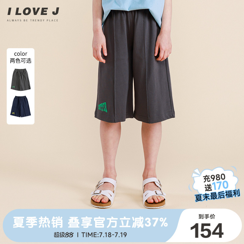 ILOVEJ童装运动时尚短裤宽松七分裤儿童夏装女童深色裤子/JVUPT24