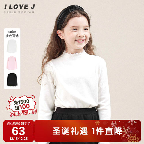 长袖ILOVEJ百搭其他