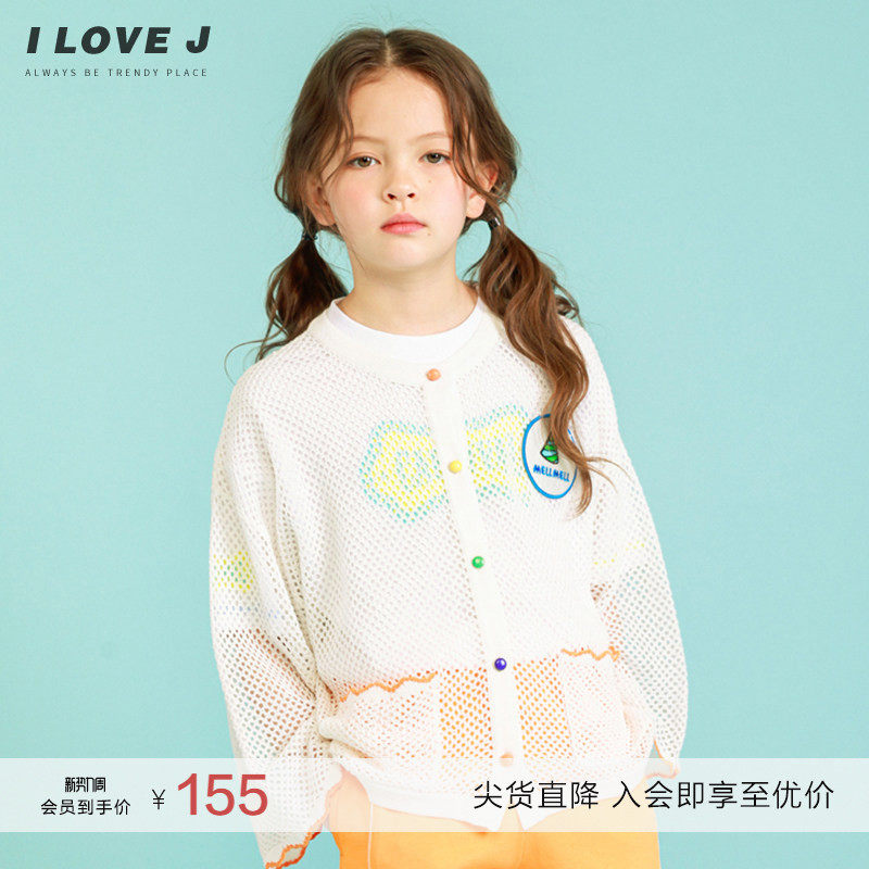 ILOVEJ童装清凉针织衫薄外套儿童夏装女童上衣连衣裙外搭/JVUOU41