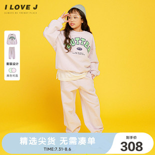 洋氣衛(wèi)衣衛(wèi)褲 秋裝 不止5折 女童運動休閑套裝 JVSSE22 ILOVEJ童裝