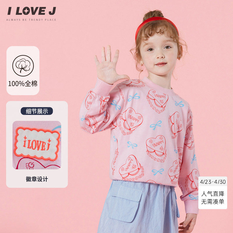 ILOVEJ韩国童装2026春季女童蛋糕印花卫衣纯棉可爱上衣/JXSTO38