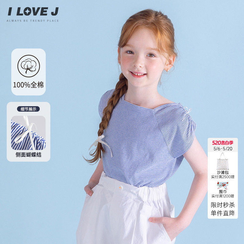 ILOVEJ韩国童装夏季女童条纹方领短袖T恤纯棉透气上衣JXUTO45