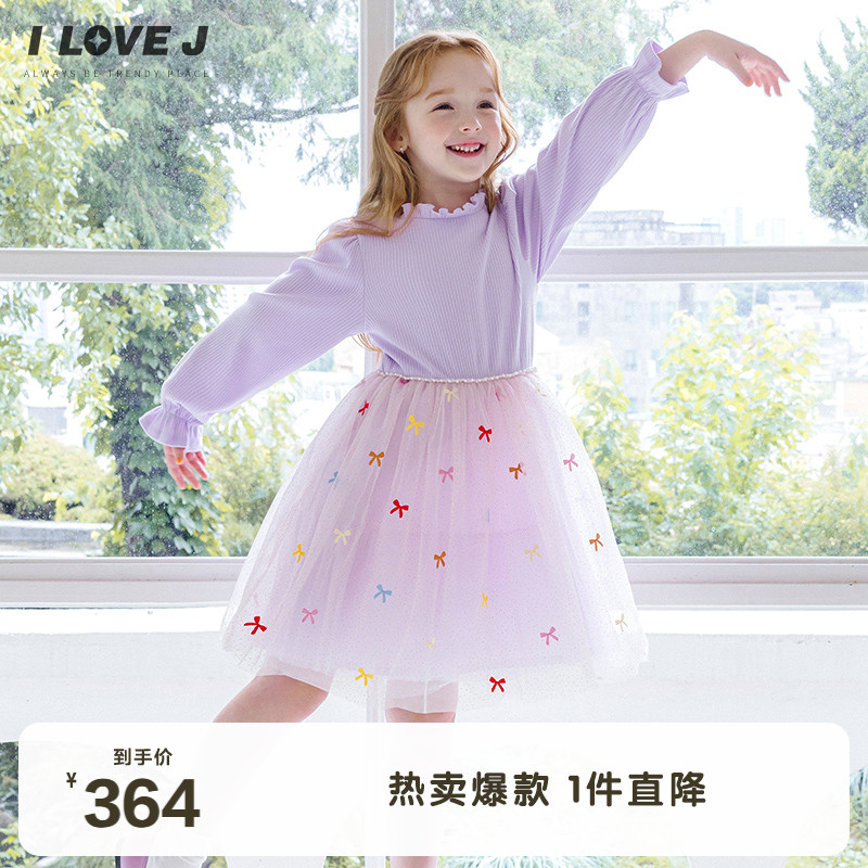 ILOVEJ女童针织网纱拼接连衣裙