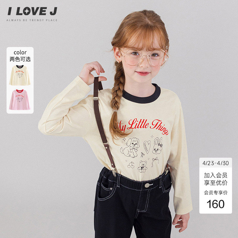 ILOVEJ韩国童装男童女童纯棉T恤卡通印花长袖上衣春秋款/JXFTO21