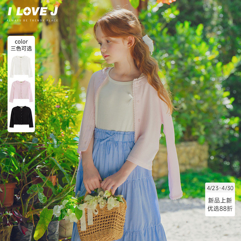 ILOVEJ韩国童装26夏新款儿童轻薄开衫粉色空调服女童外套/JYUOU05