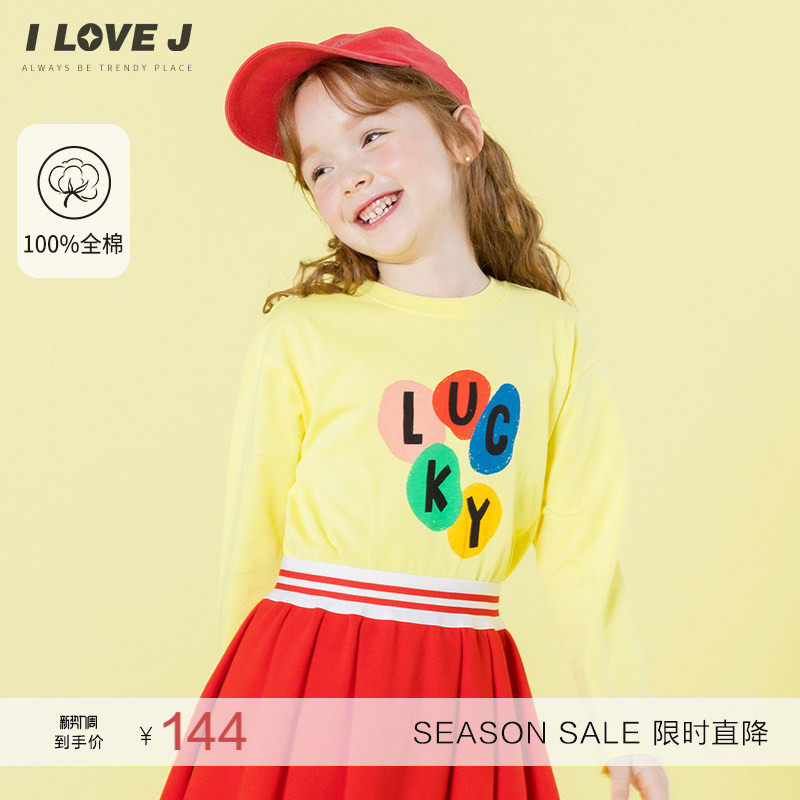 ILOVEJ韩国童装2026春季女童纯棉T恤长袖休闲打底衫上衣/JXSTO11