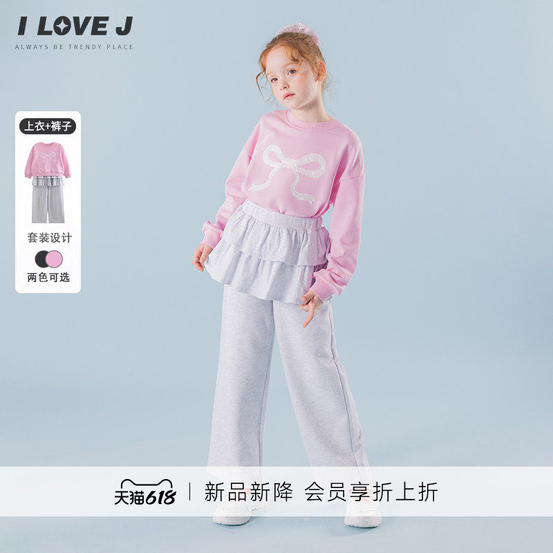 ILOVEJ韩国童装26春新款儿童两件套女童卫衣+阔腿裤套装/JYSSE05