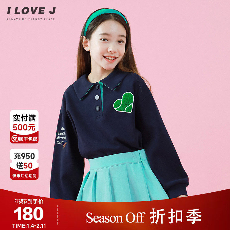 ILOVEJ童装秋季女童长袖休闲卫衣儿童翻领T恤上衣百搭宽松JVFTO28