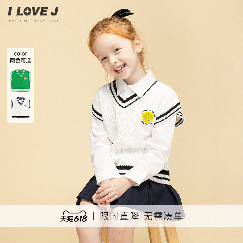 ILOVEJ童装2026春季女童针织马甲V领背心校园风套头上衣/JWSTO25