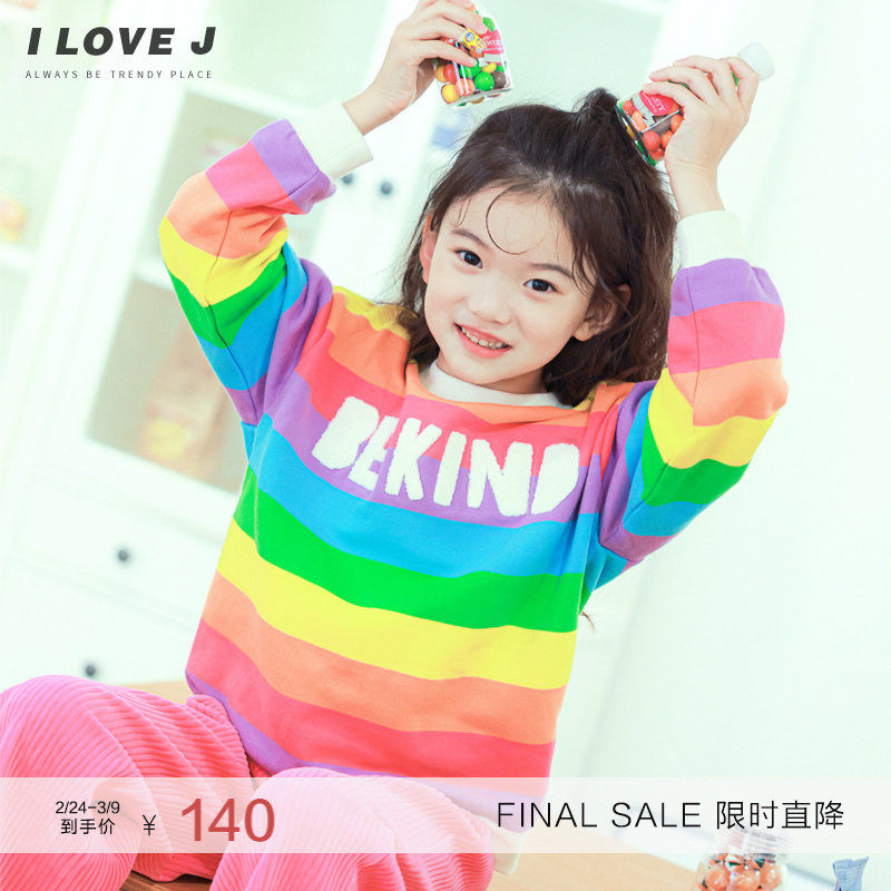 [160码]ILOVEJ童装彩虹条纹卫衣儿童春装女童宽松长上衣/JUFTO26