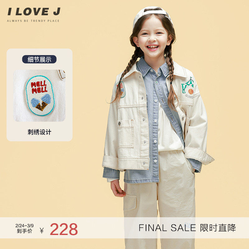 [100码]ILOVEJ童装短款牛仔外套儿童春装女童防风夹克/JVSOU42