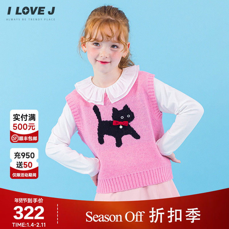 ILOVEJ韩国童装春季女童猫咪针织背心公主风马甲叠穿洋气/JXFTO23