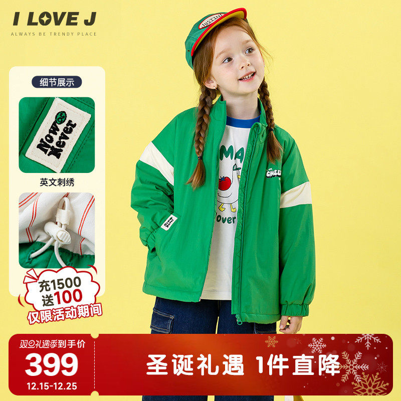 ILOVEJ女童绿色防风棉衣