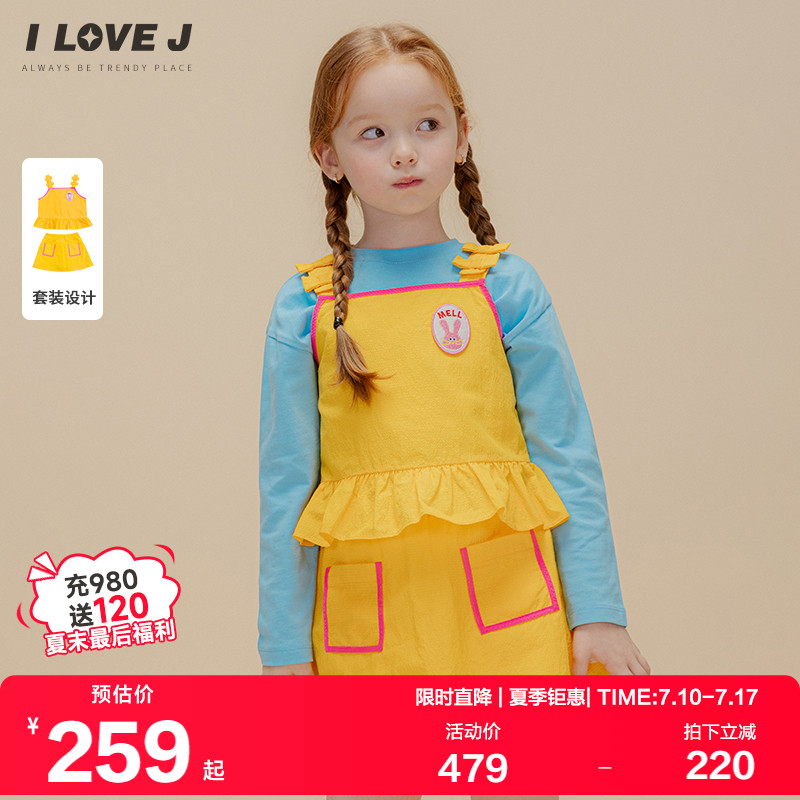 ILOVEJ童装2025秋季女童两件套装马甲背心吊带外穿半身裙/JWSSE42