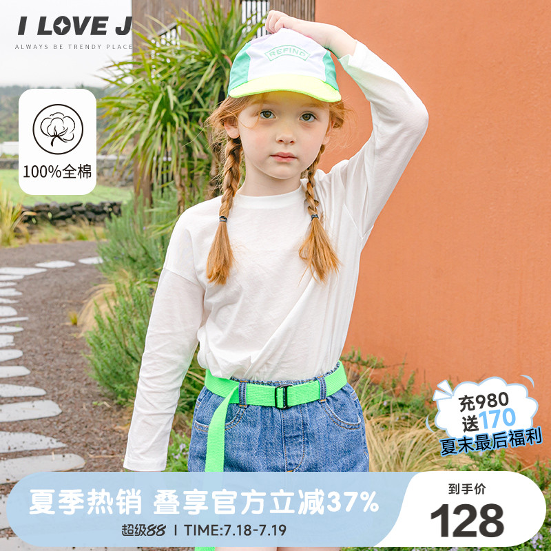 ILOVEJ童装2025夏女童长袖白色空调衫纯棉宽松长袖T恤JWUTO17