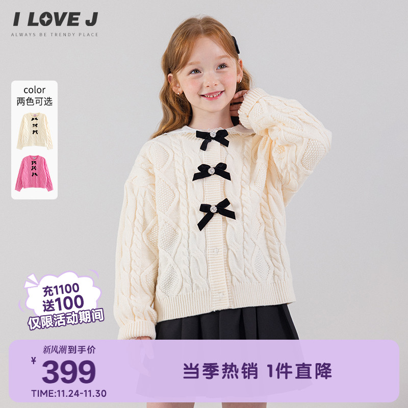 ILOVEJ韩国童装2025秋季新款女童针织开衫蝴蝶结上衣外套/JXFOU11