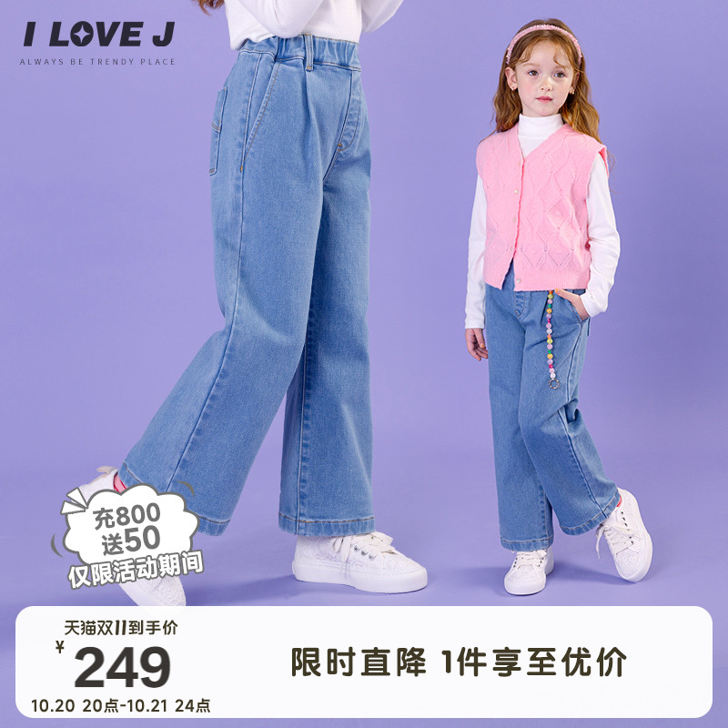 ILOVEJ女童宽松牛仔阔腿裤