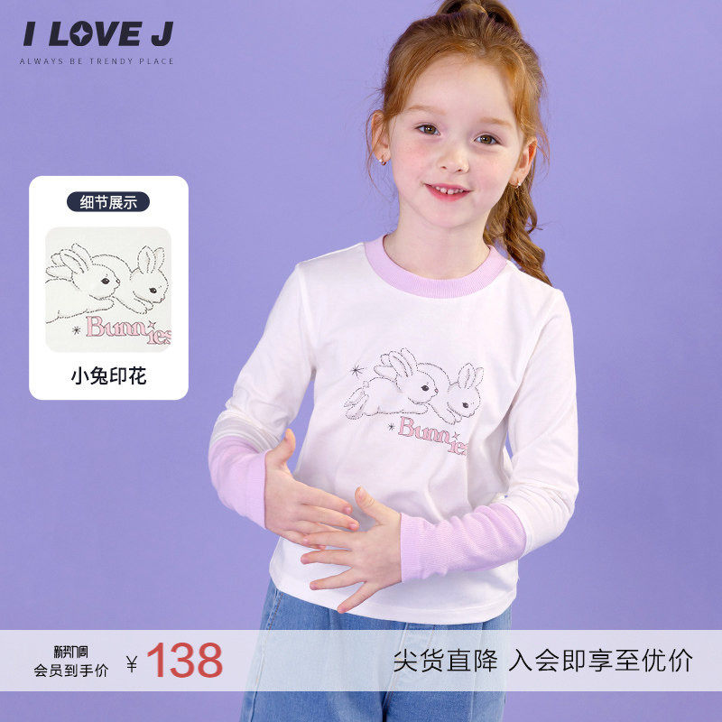 ILOVEJ童装秋女童兔子长袖T恤修身弹力莫代尔上衣JWFTO36